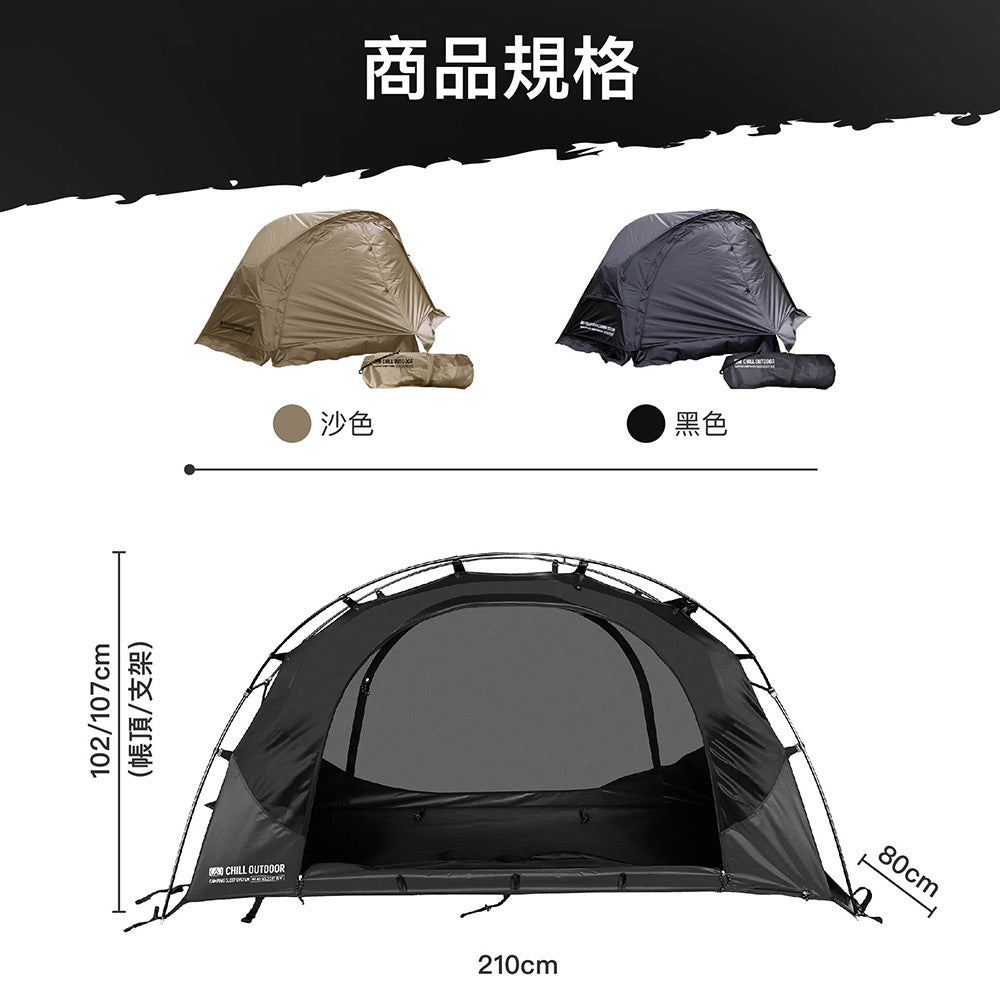 Lightweight outdoor sunshade tent, single-tent structure