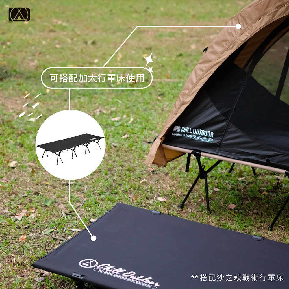 Lightweight outdoor sunshade tent, single-tent structure