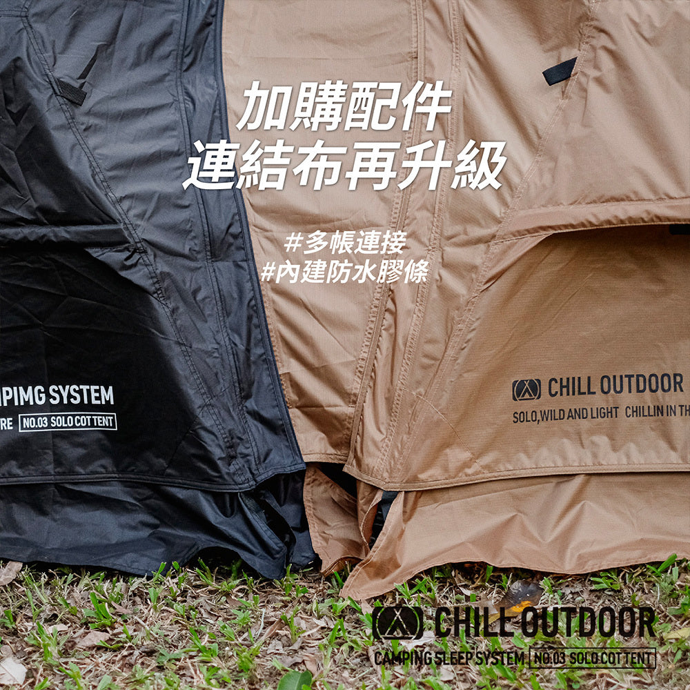 Lightweight outdoor sunshade tent, single-tent structure