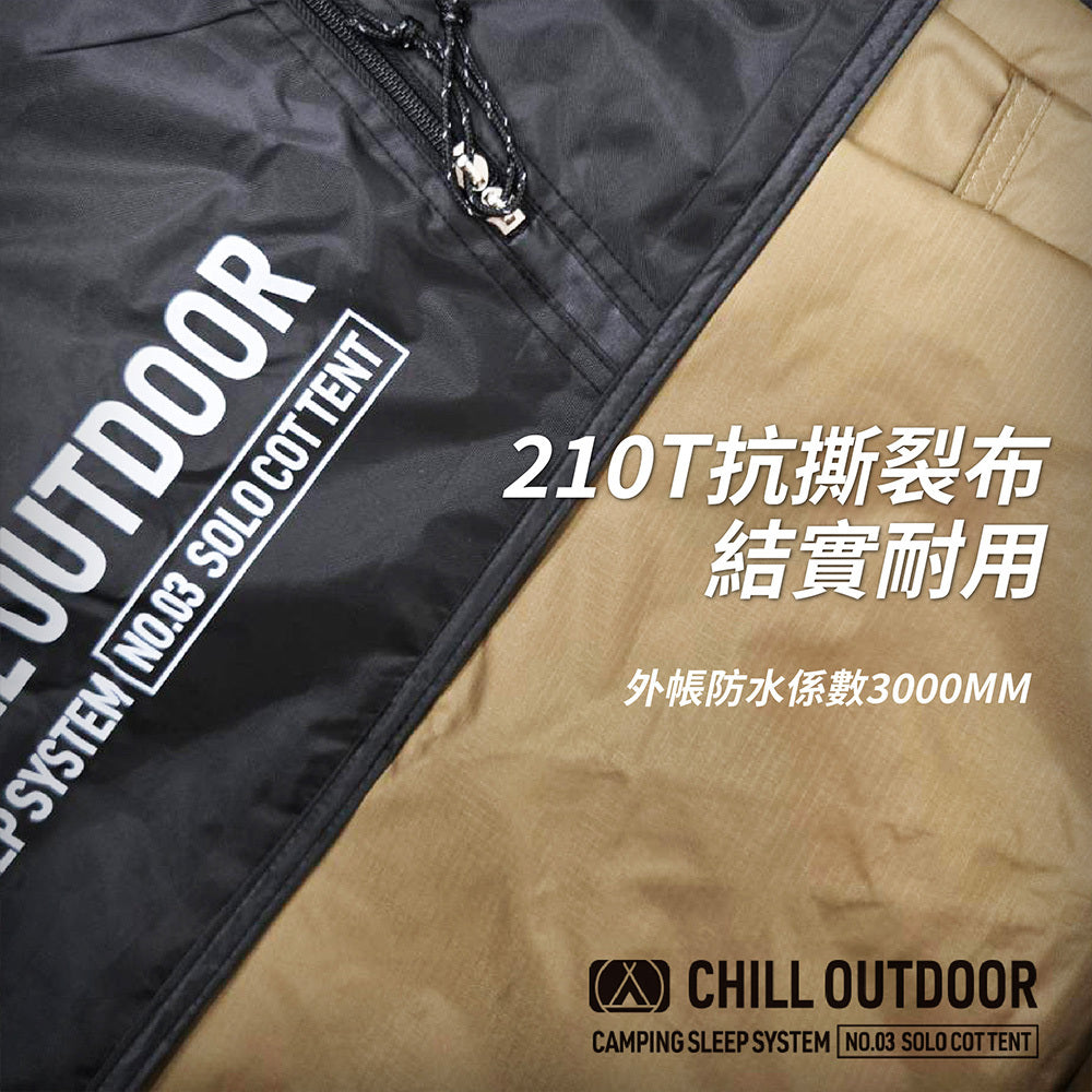 Lightweight outdoor sunshade tent, single-tent structure