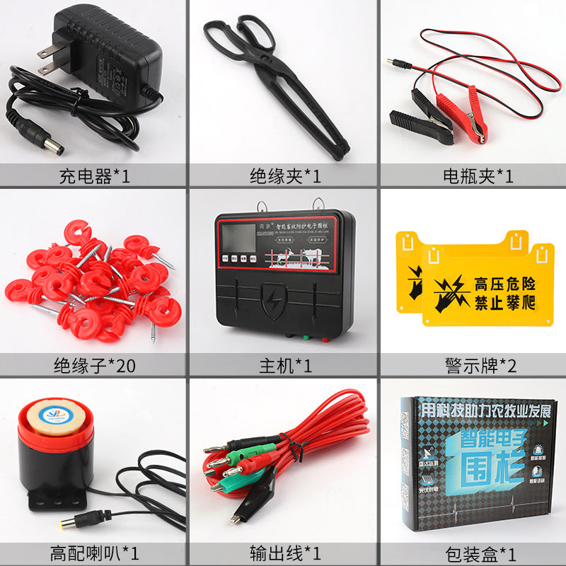 Intelligent livestock electronic fence anti-wild boar intelligent alarm system