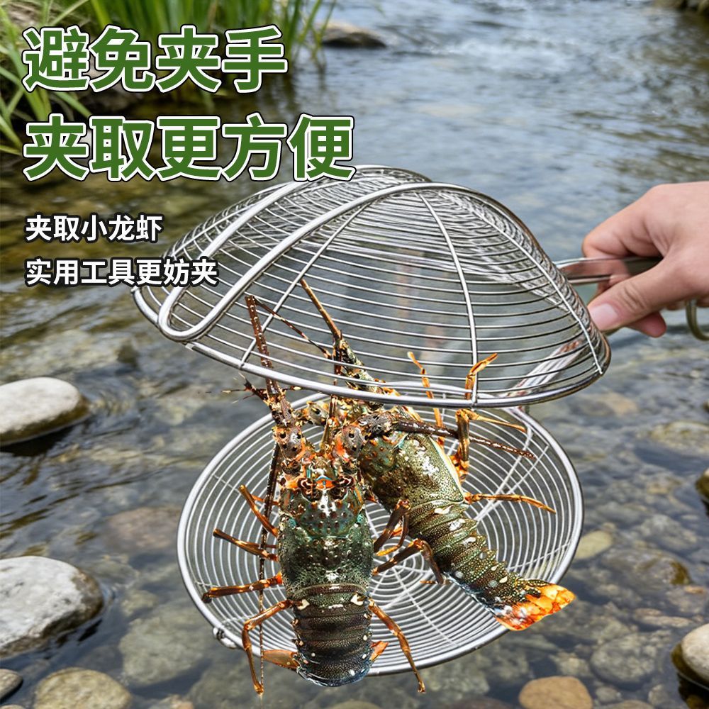 Multifunctional Stainless Steel Fish Gripper — Specialized Net for Herding and Catching River Fish