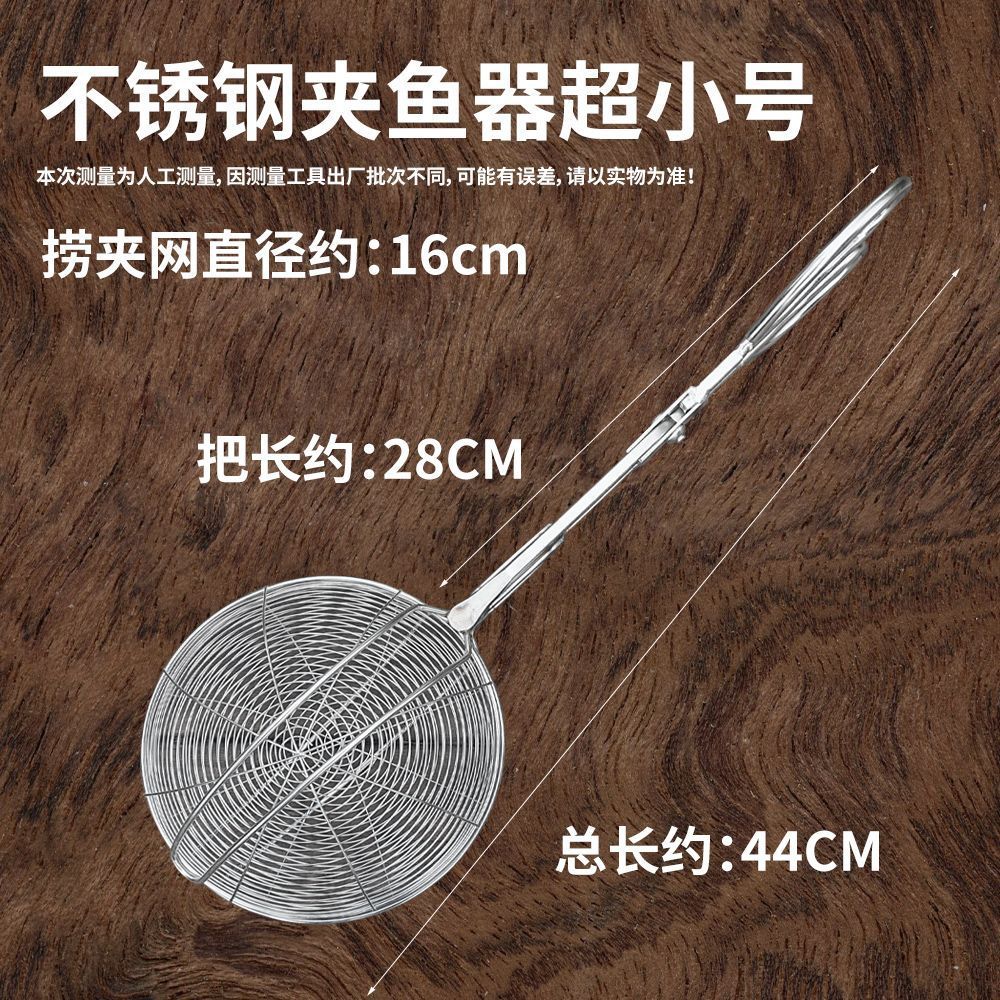 Multifunctional Stainless Steel Fish Gripper — Specialized Net for Herding and Catching River Fish