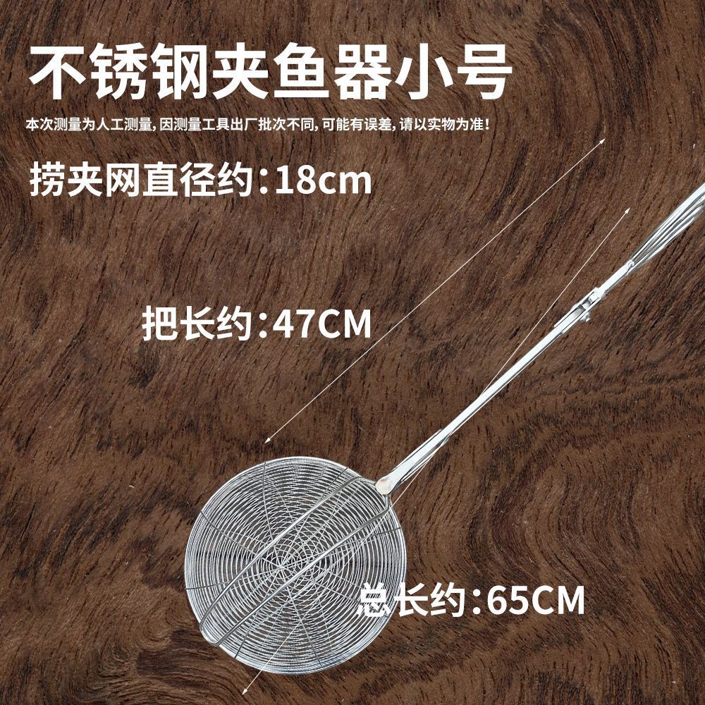 Multifunctional Stainless Steel Fish Gripper — Specialized Net for Herding and Catching River Fish