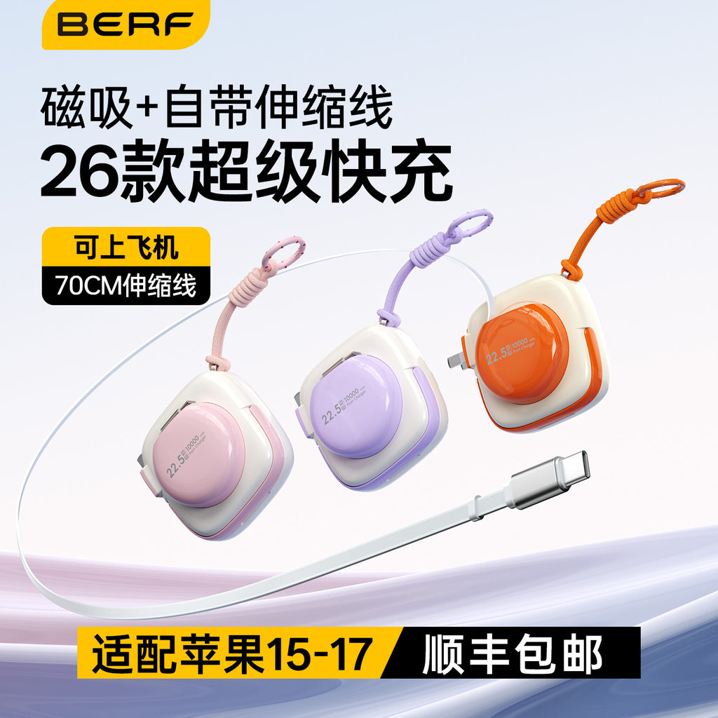 22.5W 6-in-1 High-Capacity Power Bank with Built-in AC Plug