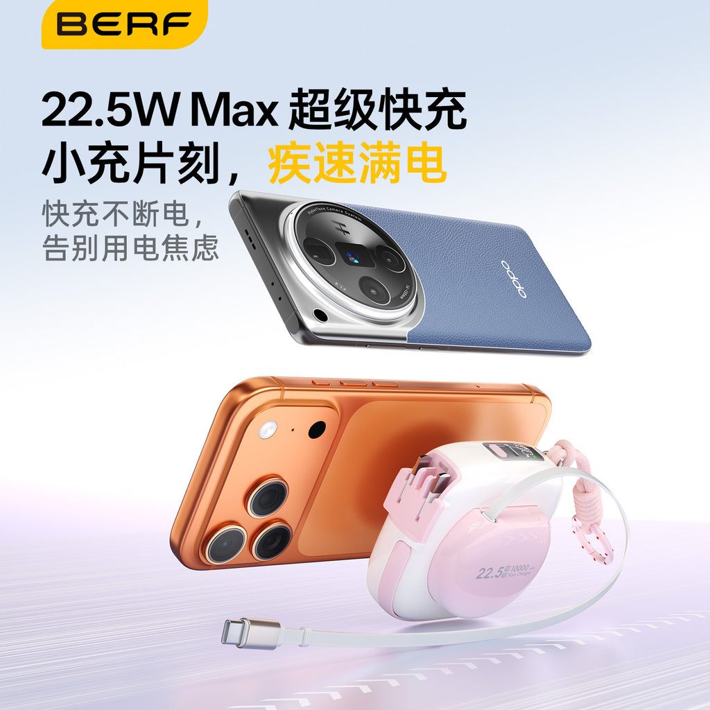 22.5W 6-in-1 High-Capacity Power Bank with Built-in AC Plug