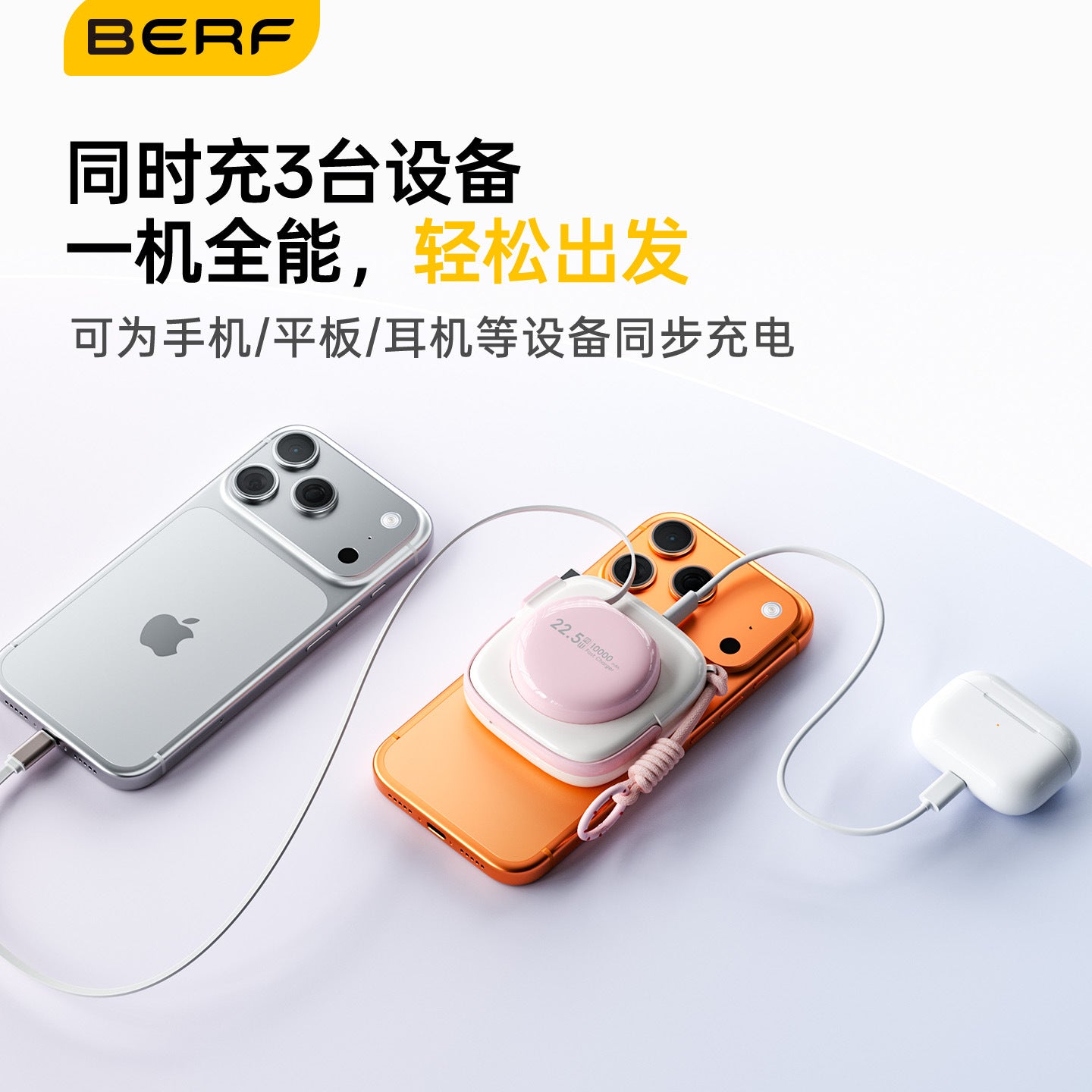 22.5W 6-in-1 High-Capacity Power Bank with Built-in AC Plug