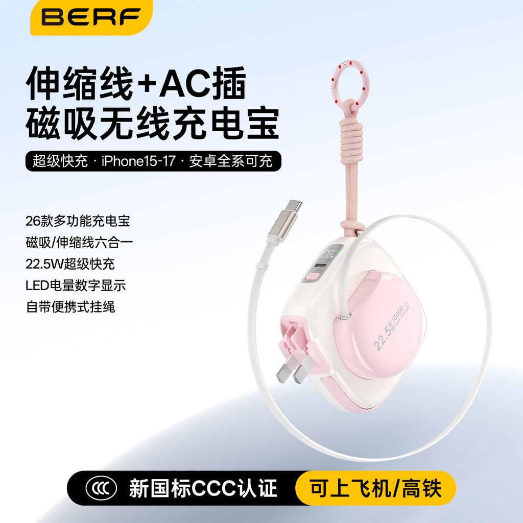 22.5W 6-in-1 High-Capacity Power Bank with Built-in AC Plug