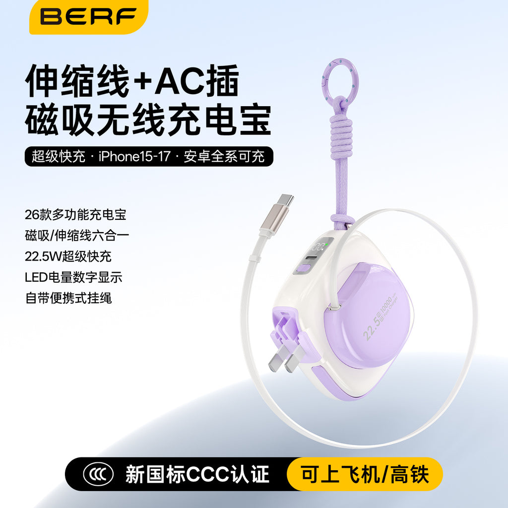 22.5W 6-in-1 High-Capacity Power Bank with Built-in AC Plug