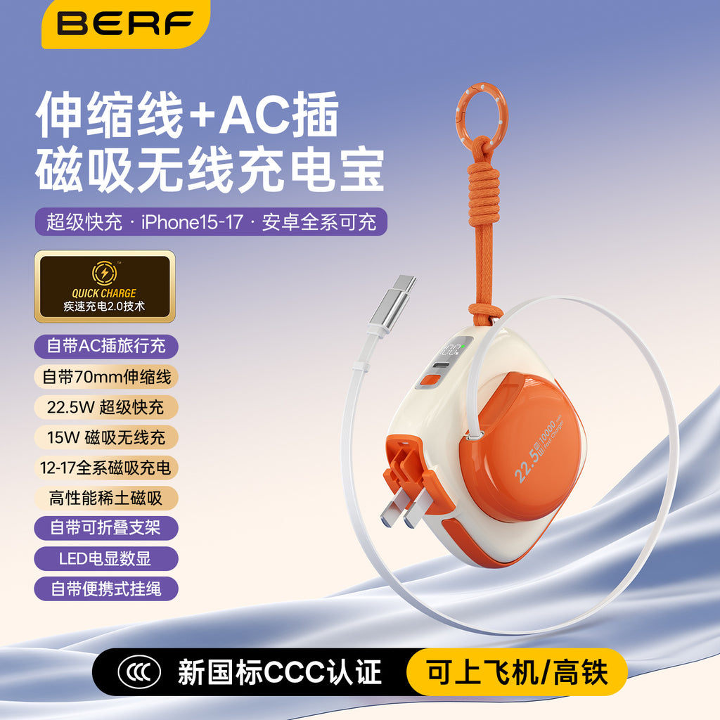 22.5W 6-in-1 High-Capacity Power Bank with Built-in AC Plug