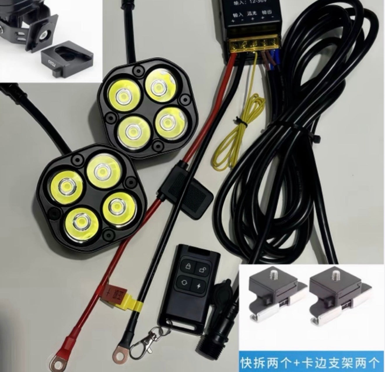 Lightning Led +Toy+ Remote Control Original High Quality 2 pcs ( For All Cars / Easy Install )
